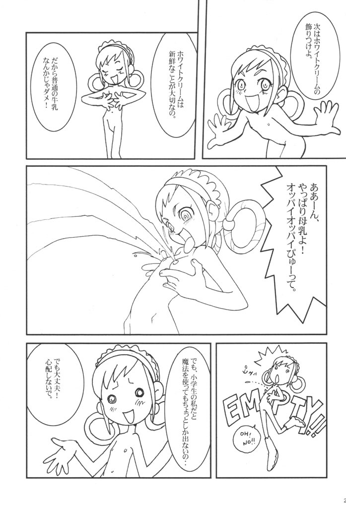 (SC14) [Urakata Honpo (Sink)] Urabambi Vol. 9 - Neat Neat Neat (Ojamajo Doremi) - Page 28