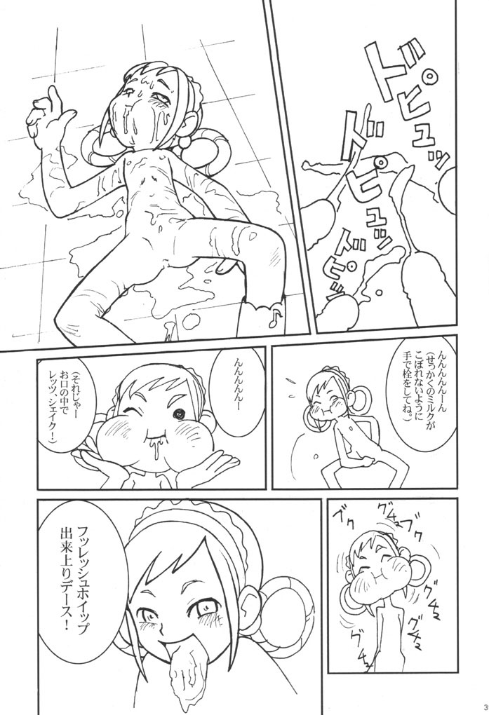 (SC14) [Urakata Honpo (Sink)] Urabambi Vol. 9 - Neat Neat Neat (Ojamajo Doremi) - Page 30