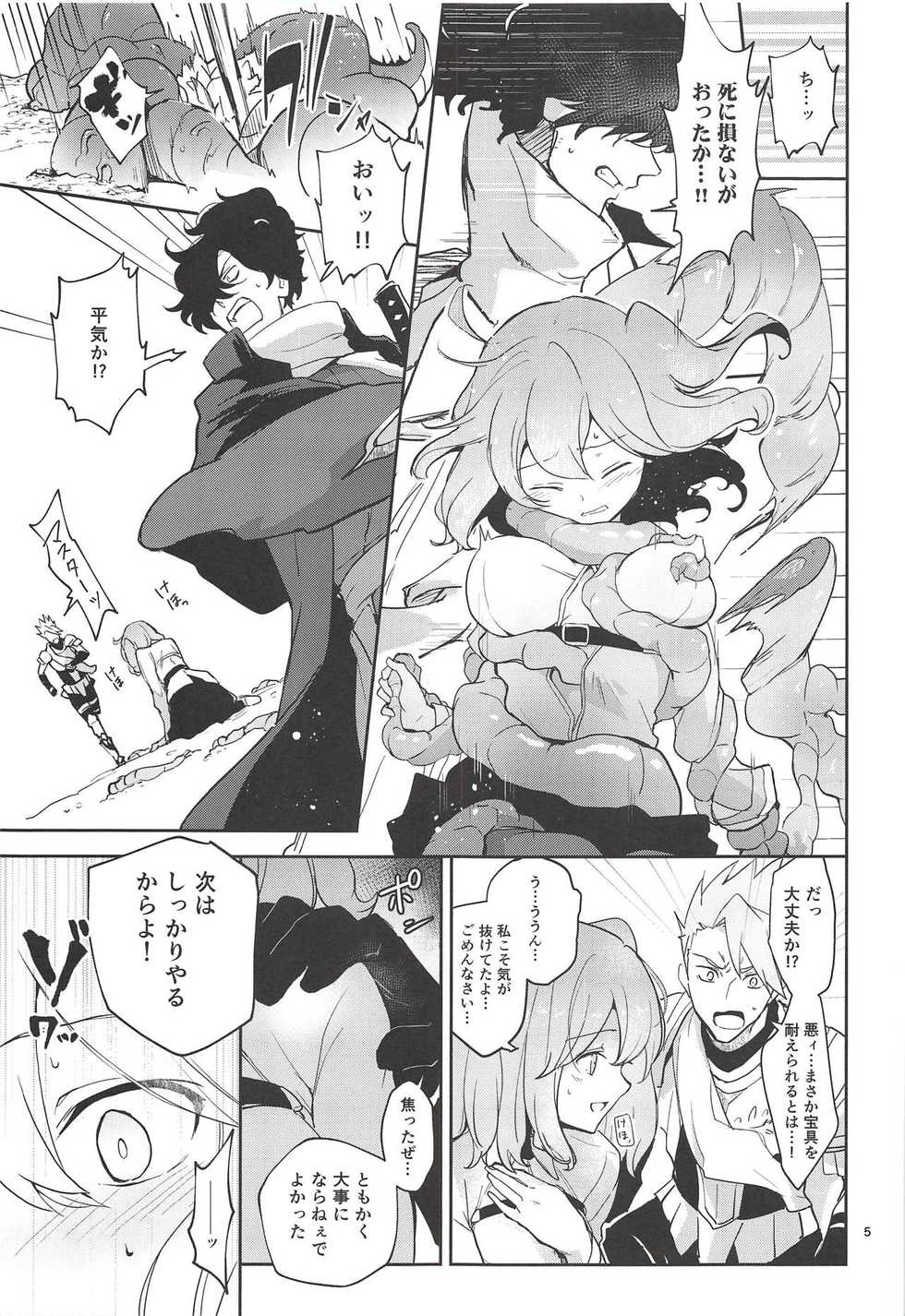 (Dai 18-ji ROOT4to5) [macrown (Akizuki Mac)] Kaima ni Osowarete Kandoage Joutai ni Nacchatta Gudako no IGuda Bon (Fate/Grand Order) - Page 4