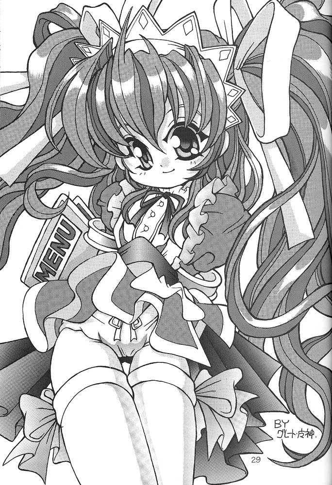 (C58) [DELTAFORCE] TOMOMIXX (Welcome to Pia Carrot!! 2) - Page 29