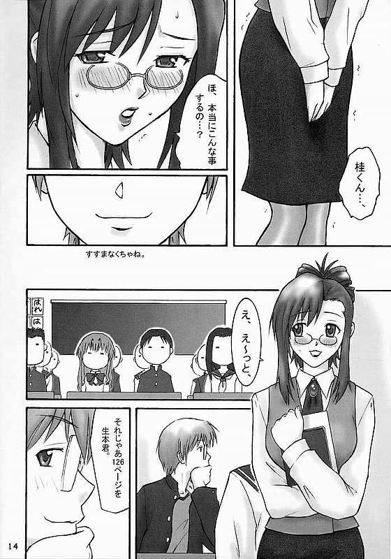 (C62) [Nakigara (Honda Hajime)] Gachinko Teacher (Onegai Teacher) - Page 11