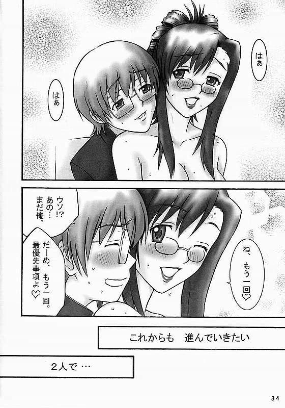 (C62) [Nakigara (Honda Hajime)] Gachinko Teacher (Onegai Teacher) - Page 36