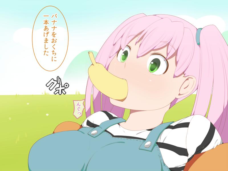 Hatsuen Kikan