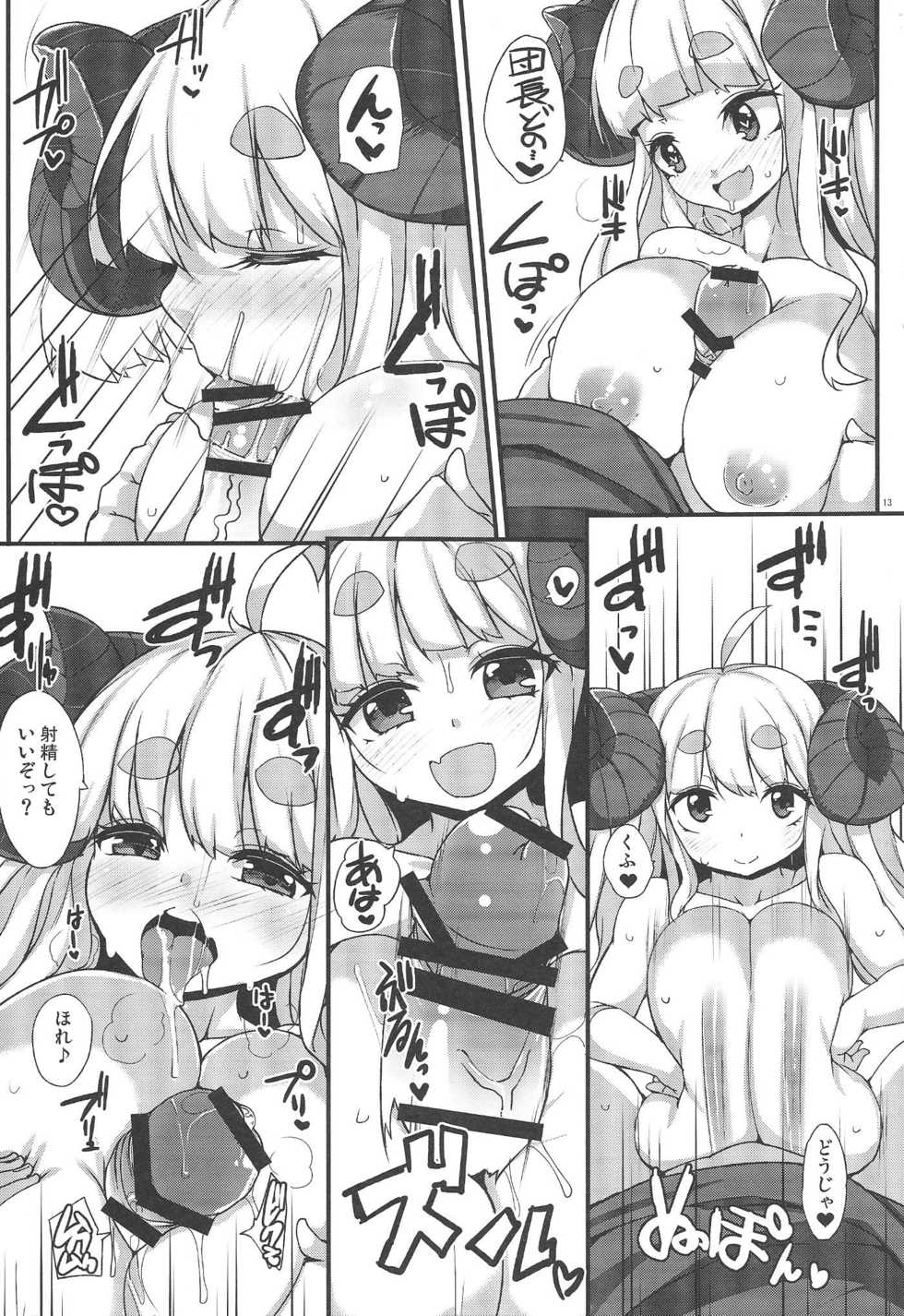 (COMIC1☆10) [Raiden Labo (Raiden)] Anira no Kimochi (Granblue Fantasy) - Page 12