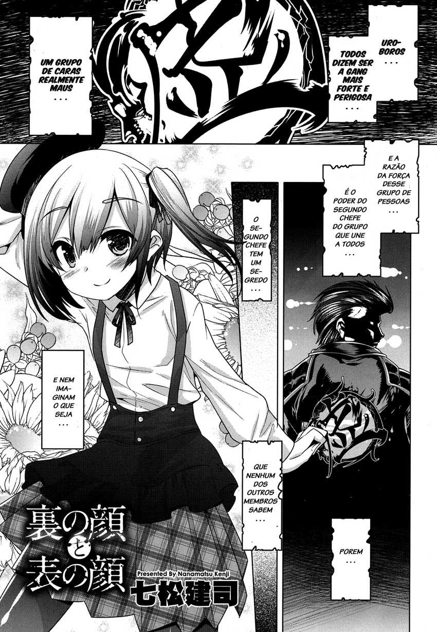 [Nanamatsu Kenji] Ura no Kao to Omote no Kao (Koushoku Shounen Vol. 07) [Portuguese-BR] [LIANEF] [Digital] - Page 1