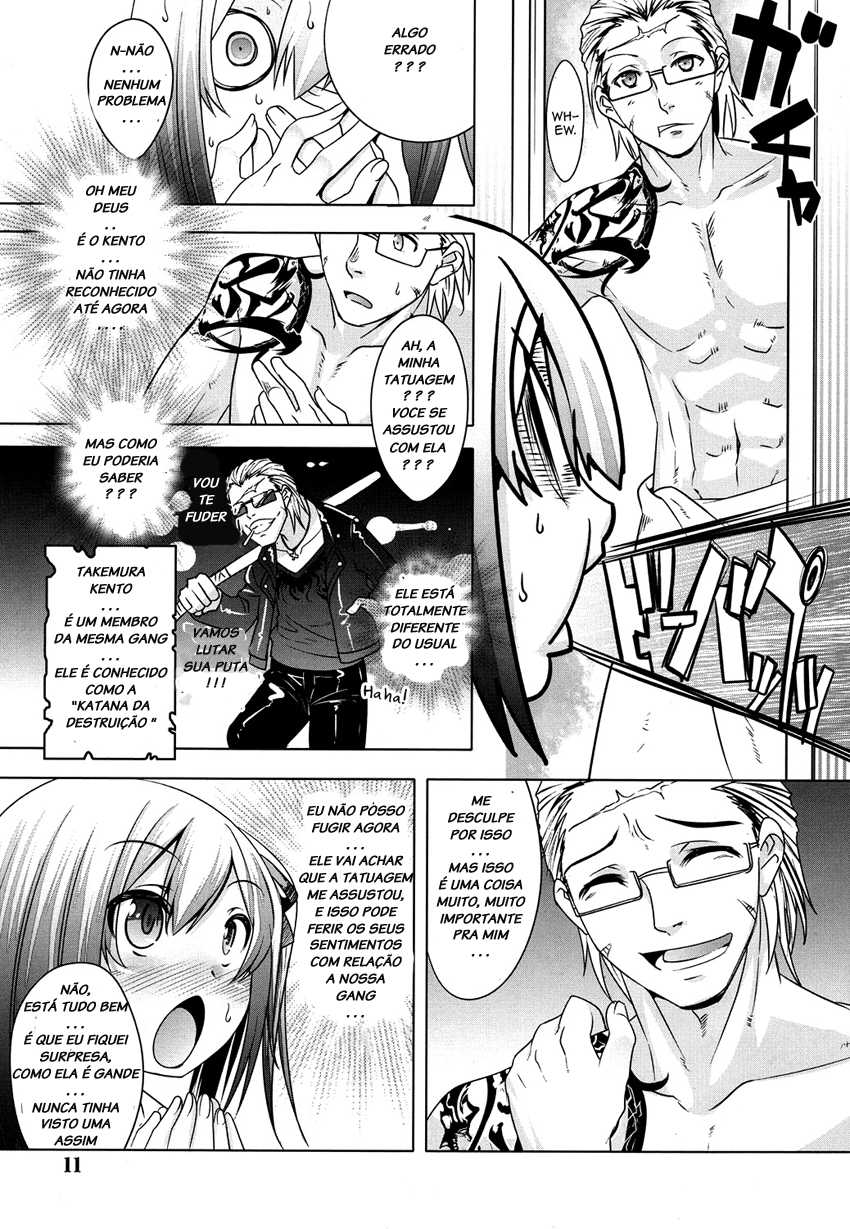 [Nanamatsu Kenji] Ura no Kao to Omote no Kao (Koushoku Shounen Vol. 07) [Portuguese-BR] [LIANEF] [Digital] - Page 5