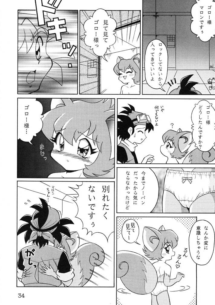(C55) [SOLEX] Kuriokawa (YAT Anshin! Uchuu Ryokou) - Page 34