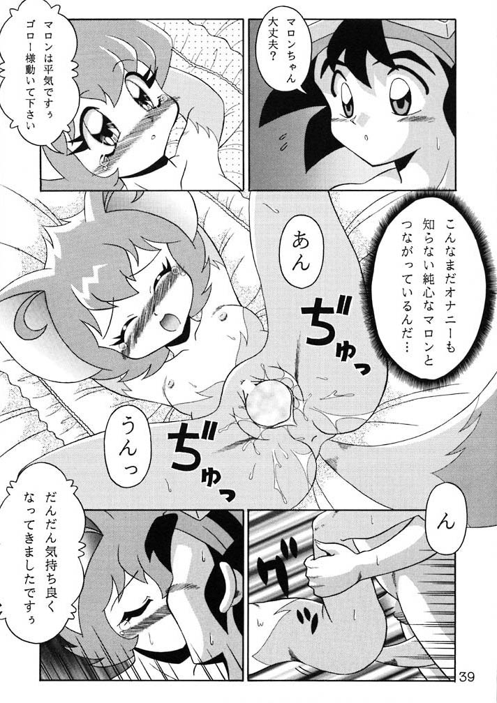 (C55) [SOLEX] Kuriokawa (YAT Anshin! Uchuu Ryokou) - Page 39
