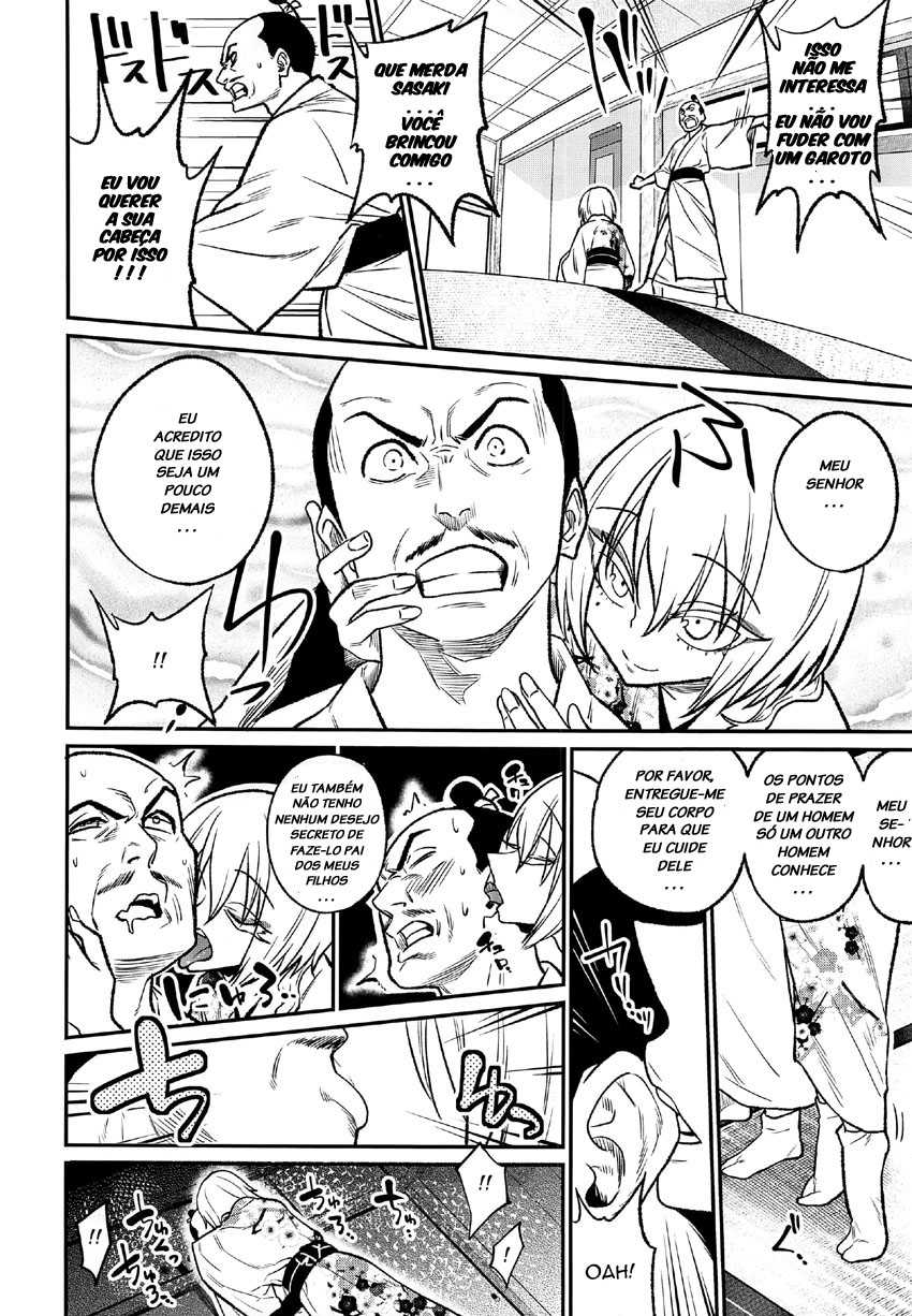 (C93) [Gujira 4 Gou (Gujira)] Tono-sama, Goransin-desu!! [Portuguese-BR] [LIANEF] - Page 8