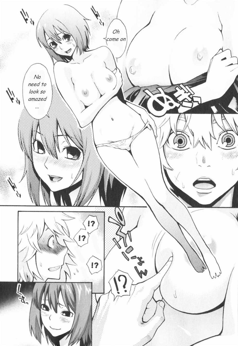 [Mikami Cannon] Genshijin to Issho | The Native and Me (Hatsujyoki) [English] [美智] - Page 14