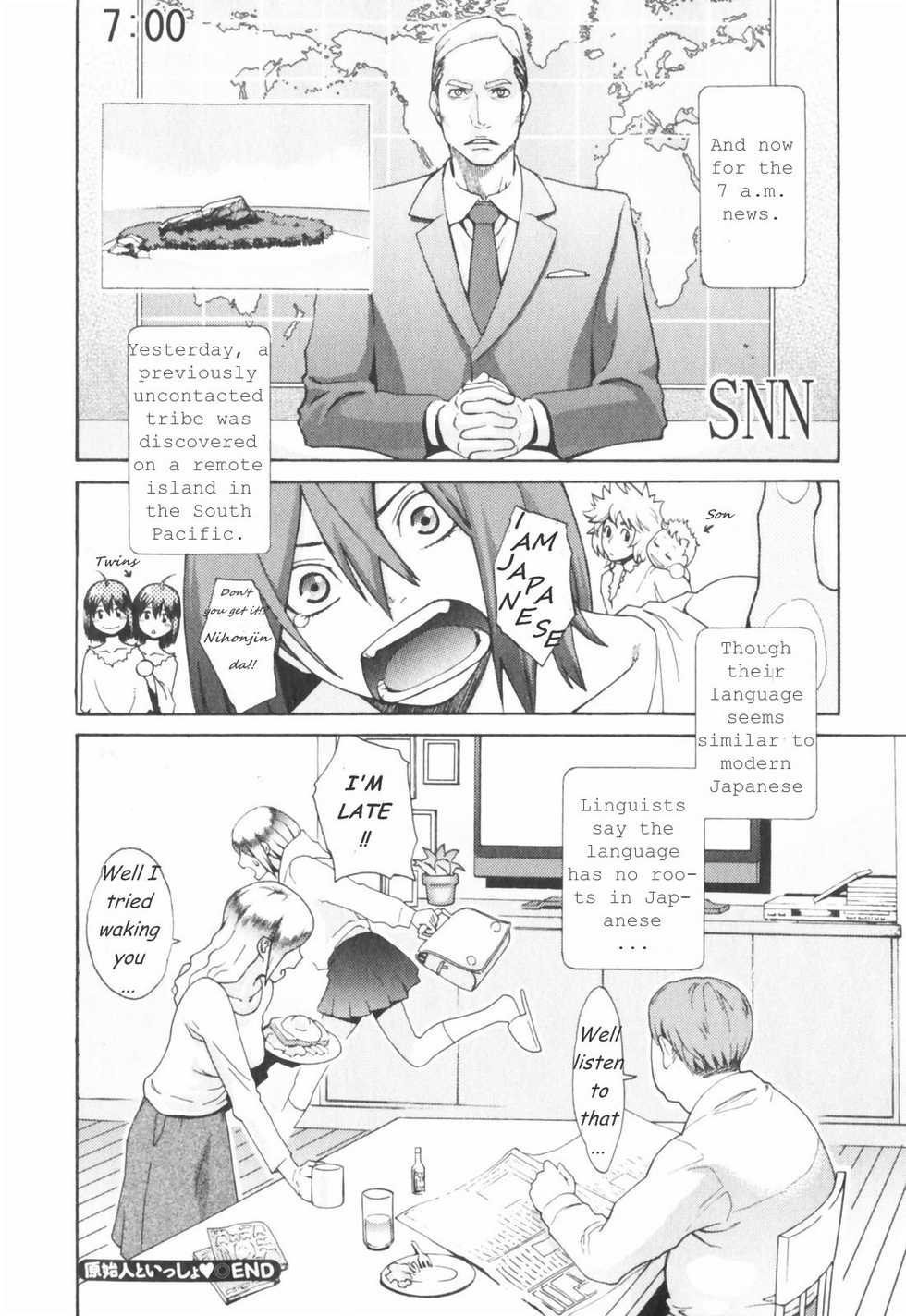 [Mikami Cannon] Genshijin to Issho | The Native and Me (Hatsujyoki) [English] [美智] - Page 22