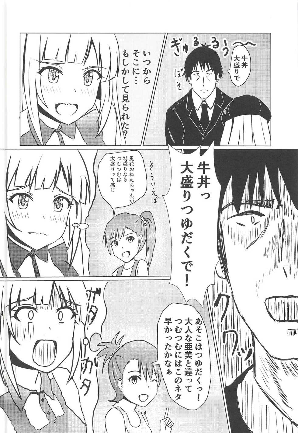 (C93) [Felina (Kouno You)] Gyuudonya Oppai Oomori Asoko wa Tsuyudaku (THE IDOLM@STER MILLION LIVE!) - Page 5