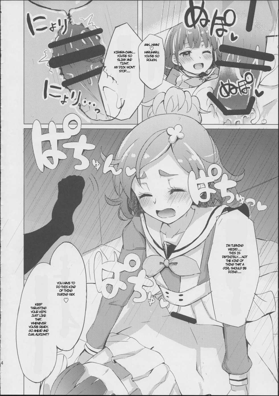 (C88) [grand-slum (Cure Slum)] HaruHaru to Kirara-chan no Naishogoto (Go! Princess PreCure) [English] - Page 11