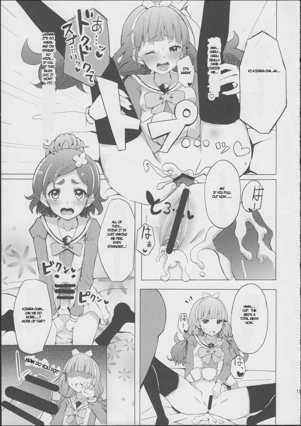 (C88) [grand-slum (Cure Slum)] HaruHaru to Kirara-chan no Naishogoto (Go! Princess PreCure) [English] - Page 12