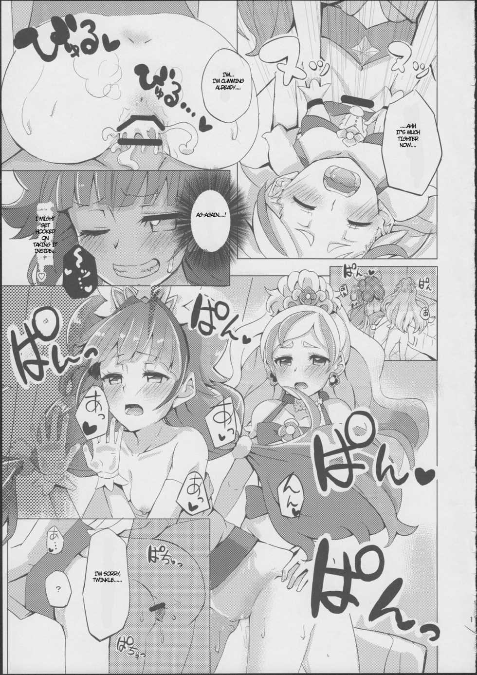 (C88) [grand-slum (Cure Slum)] HaruHaru to Kirara-chan no Naishogoto (Go! Princess PreCure) [English] - Page 14