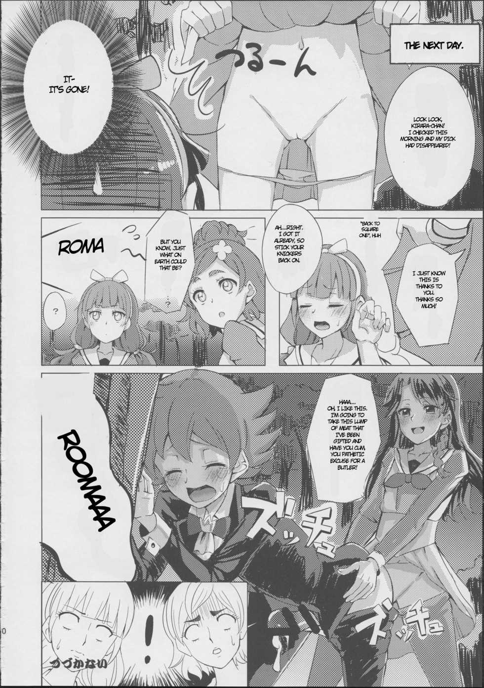 (C88) [grand-slum (Cure Slum)] HaruHaru to Kirara-chan no Naishogoto (Go! Princess PreCure) [English] - Page 17