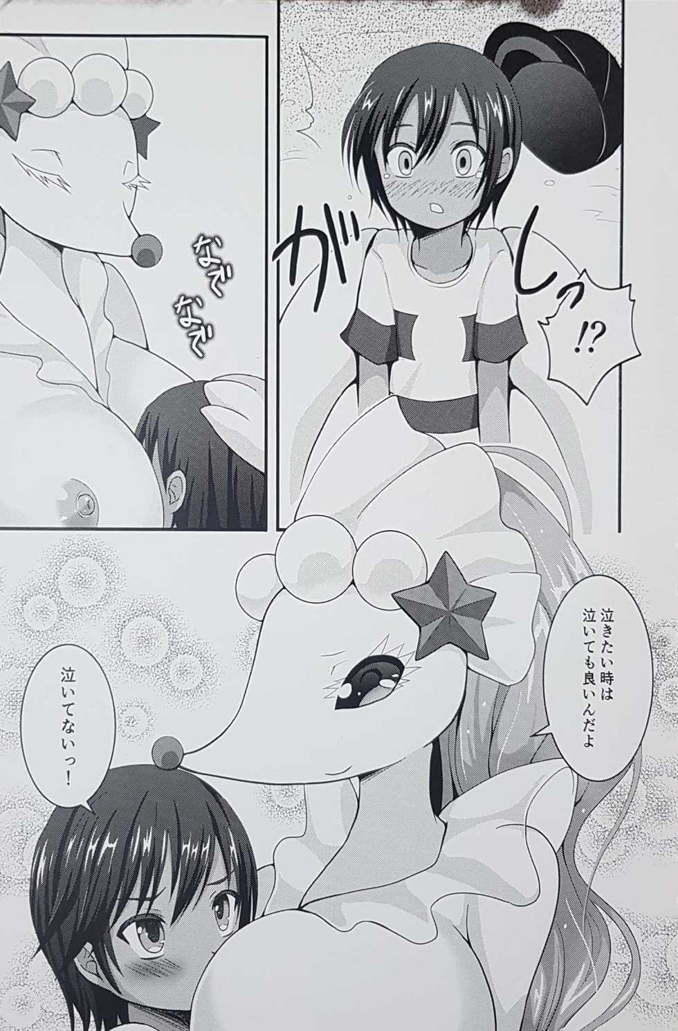 (Kansai! Kemoket 6) [Shikkoku no Voltecker (EGAMI)] Shemale Ashirenu wa Homesick na You-kun no Mama Daikou (Pokémon) - Page 7