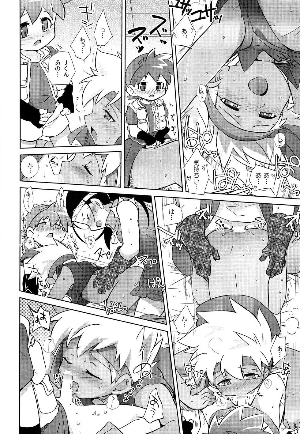 (Shota Scratch 23) [EX35 (Kamaboko RED)] TECO (Bakusou Kyoudai Lets & Go!!) - Page 17