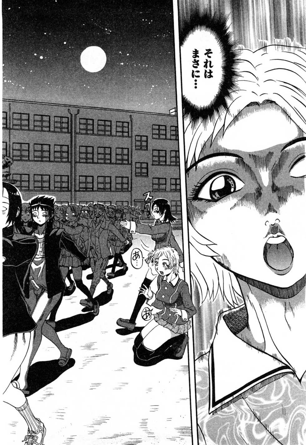 [Hattori Shinobu] Eroi Tenkousei - Page 22