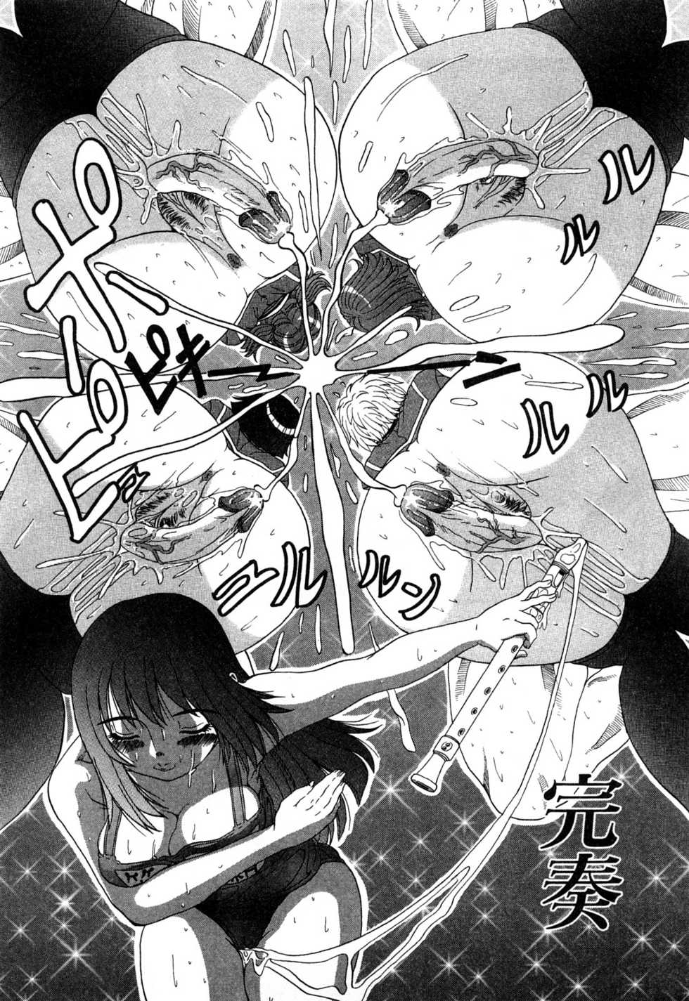 [Hattori Shinobu] Eroi Tenkousei - Page 27