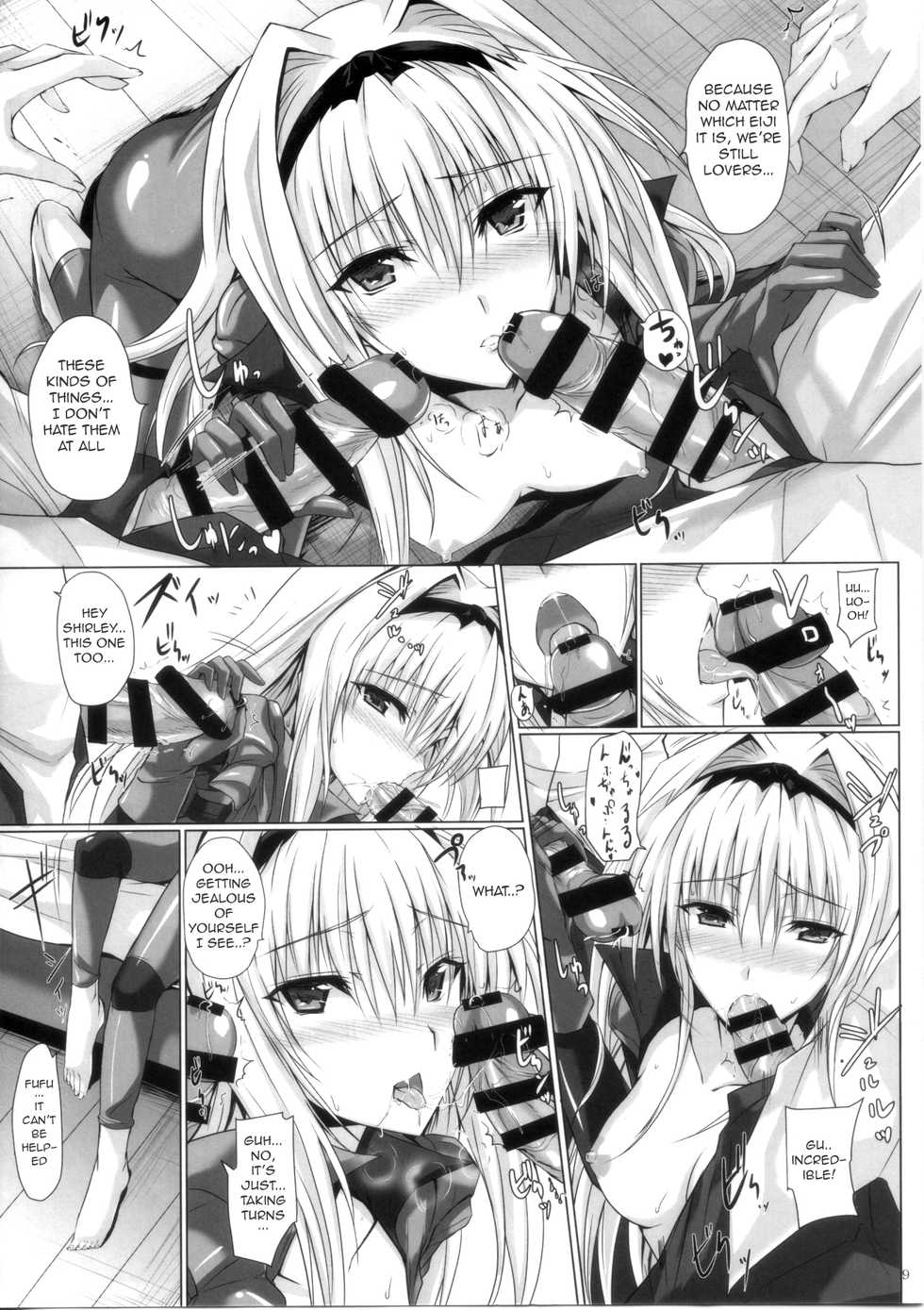 (C85) [Veronica no Ha (Noba)] HAMMER:3P (Pastel Chime 3) [English] [Comfy Pillows Scans] - Page 8