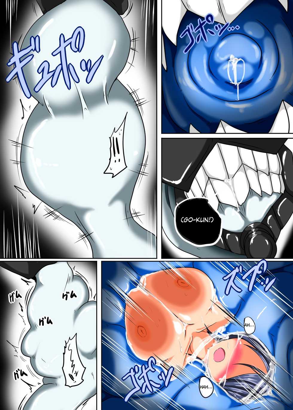 [Gensou Stomach (Taku)] Senkan Re-kyuu no Kindaika Kaishuu Ni (Kantai Collection -KanColle-) [English] [dtrn9k] [Digital] - Page 13