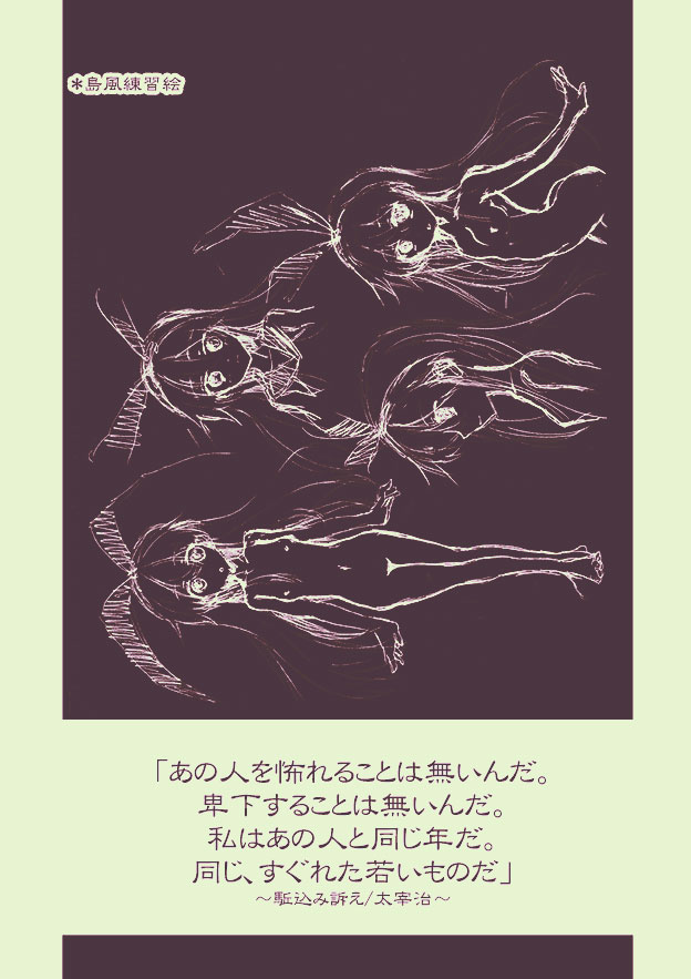 [harshwordsworth (Ouji Tsukino)] Sankotsu (Kantai Collection -KanColle-) [Digital] - Page 3