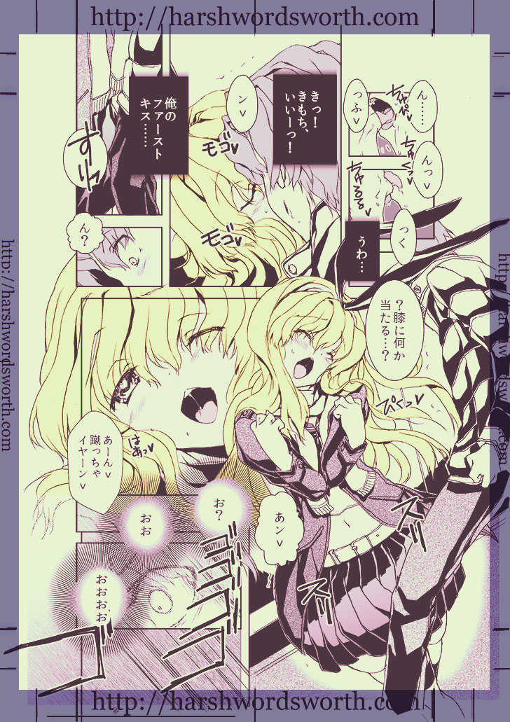 Golden Week Doujin