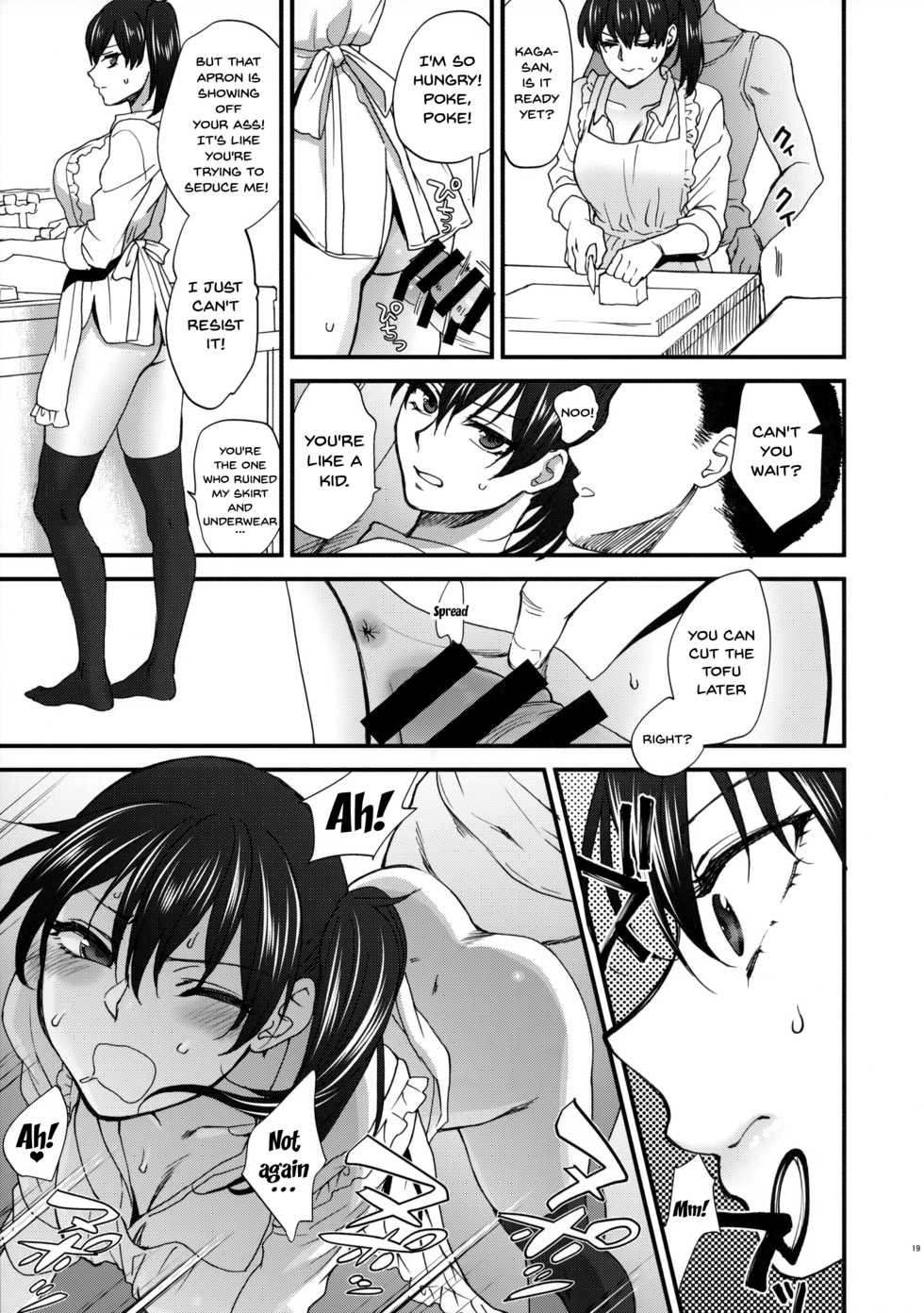 [Earthean (Syoukaki)] Aisaika no Choushoku | Breakfast For Her Devoted Husband (Kantai Collection -KanColle-) [English] {Doujins.com} [2016-08-31] - Page 18