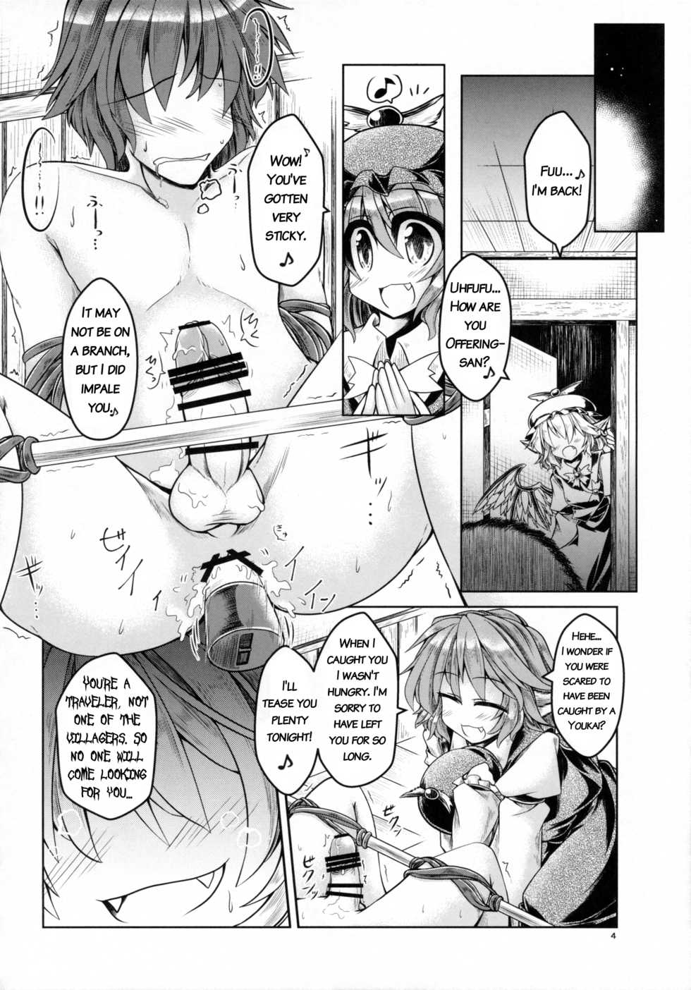 (C88) [Tobihizageri (Various)] Tanetsuke Onee-san to Yukai na Zenritsusen | Impregnating Girls and the Pleasure of the Prostate (Touhou Project) [English] [Dark Mac + Erelzen] - Page 5