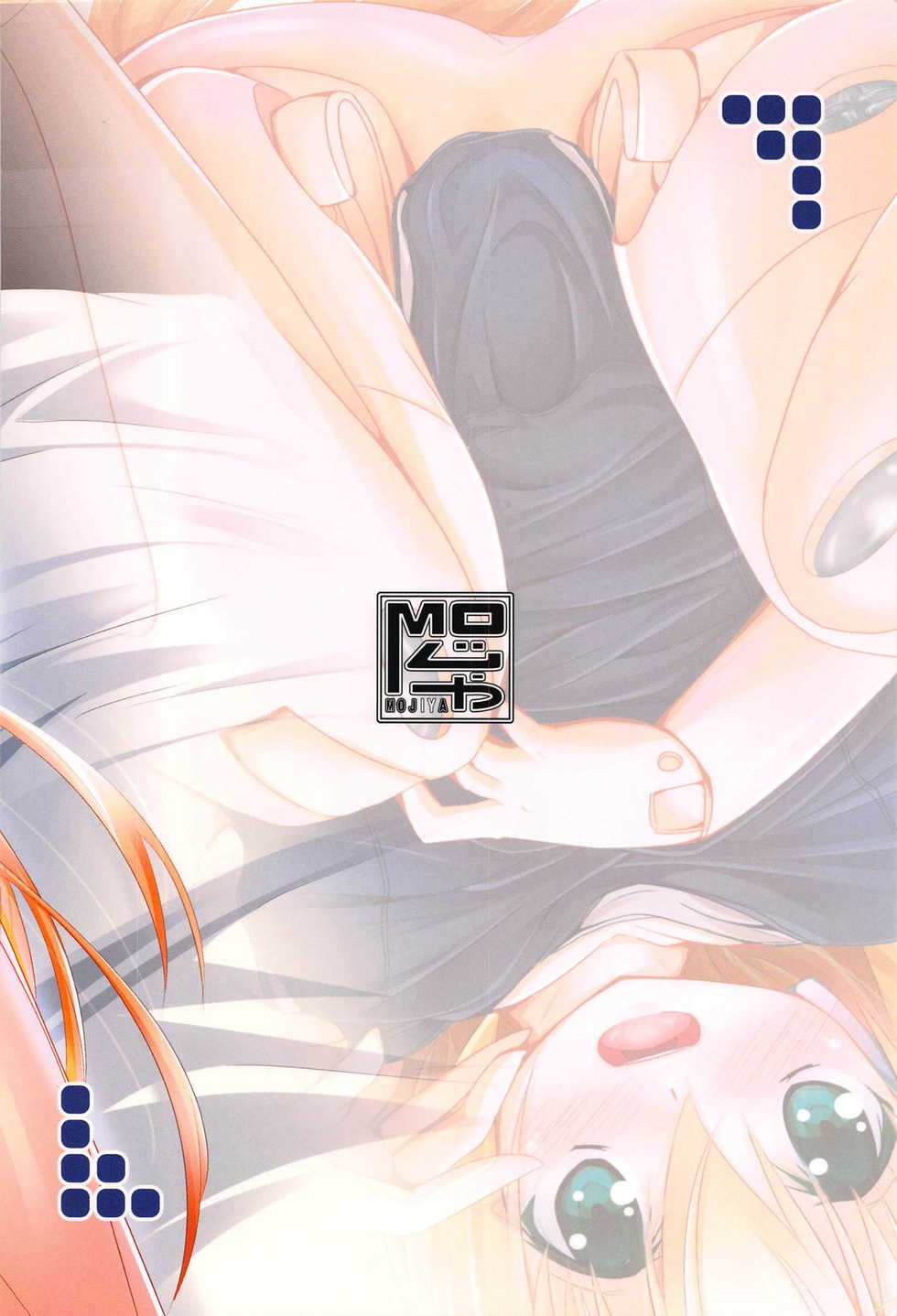 (C94) [MOJIYA (MOJA)] Ruruna-san to H Suru Hon 2 (Busou Shinki) - Page 30