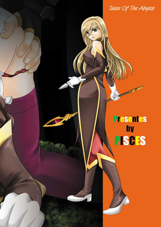 [PISCES (Hinase Kazusa)] INSPIRE Side-B (Tales of the Abyss) [Digital] - Page 24