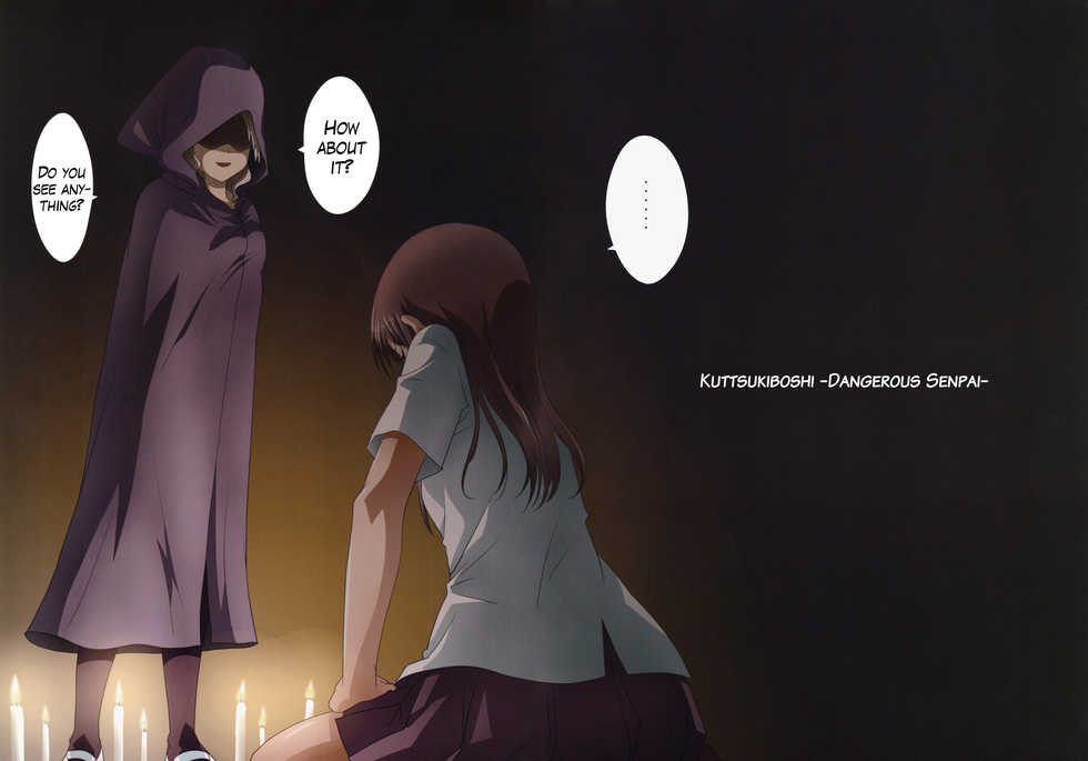 (C90) [Ishikawa Pro (Ishikawa Naoya)] Kuttsukiboshi -Kikenna Senpai- | -Dangerous Senpai- (Kuttsukiboshi) [English] - Page 2