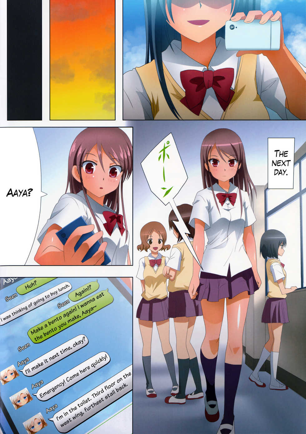 (C90) [Ishikawa Pro (Ishikawa Naoya)] Kuttsukiboshi -Kikenna Senpai- | -Dangerous Senpai- (Kuttsukiboshi) [English] - Page 5