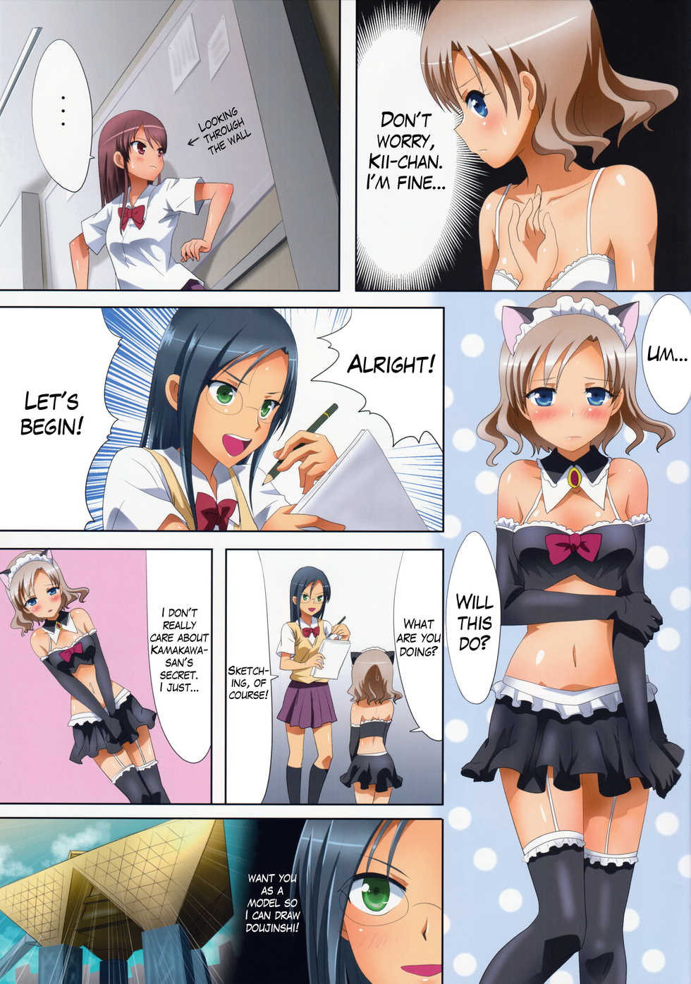 (C90) [Ishikawa Pro (Ishikawa Naoya)] Kuttsukiboshi -Kikenna Senpai- | -Dangerous Senpai- (Kuttsukiboshi) [English] - Page 10