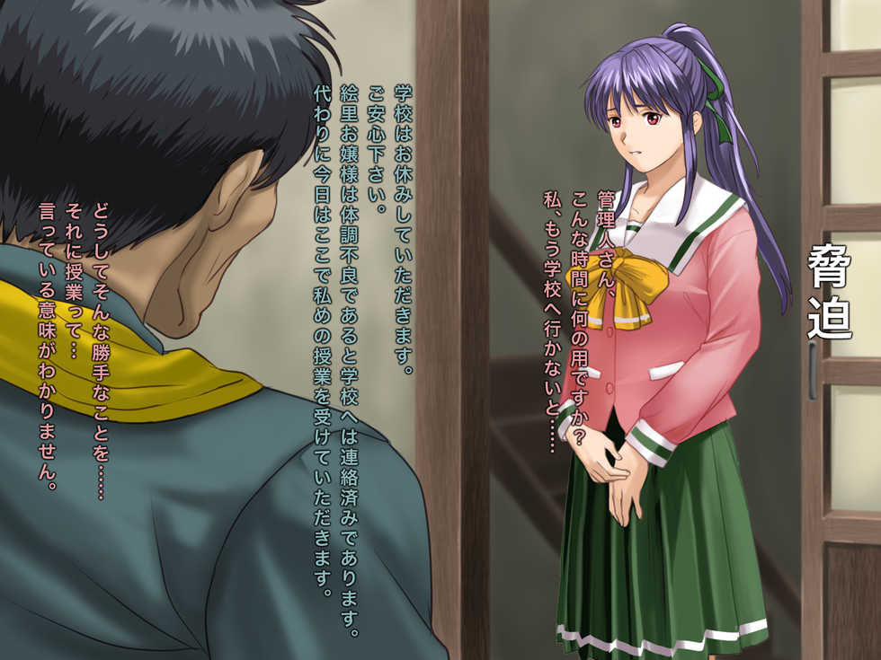 [HK (Horita Keishi)] E - Page 3