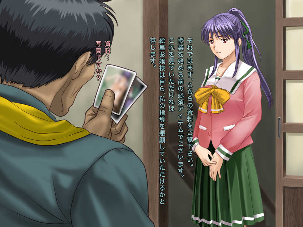 [HK (Horita Keishi)] E - Page 4