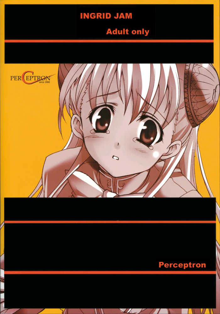 (C66) [Perceptron (Asaga Aoi)] Ingrid Jam (Street Fighter, Final Fight) [English] [Brolen] - Page 30