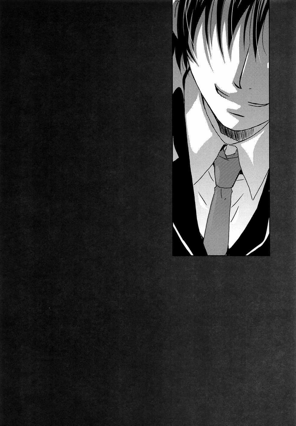 (SPARK11) [Private Garden (Yuzuko Syou)] Hungry Spider (Boku dake ga Inai Machi) - Page 27