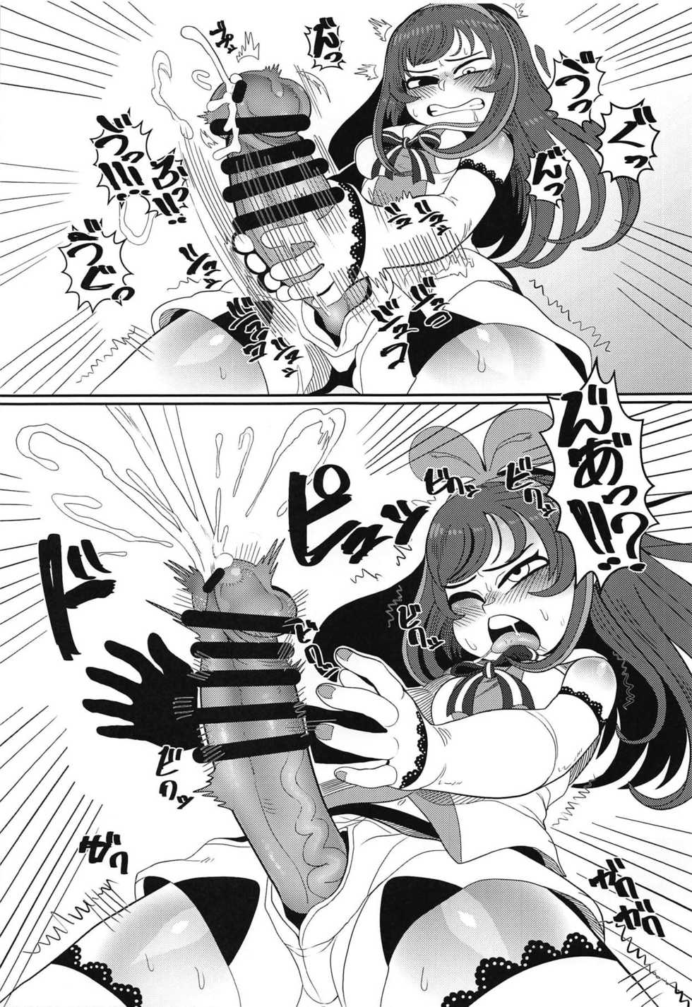 (C92) [Tetsugakuteki Zombie (Nekubila)] Ochinpo ga Haeta no de Otete de Kakimasu. (Kizuna Ai) - Page 8