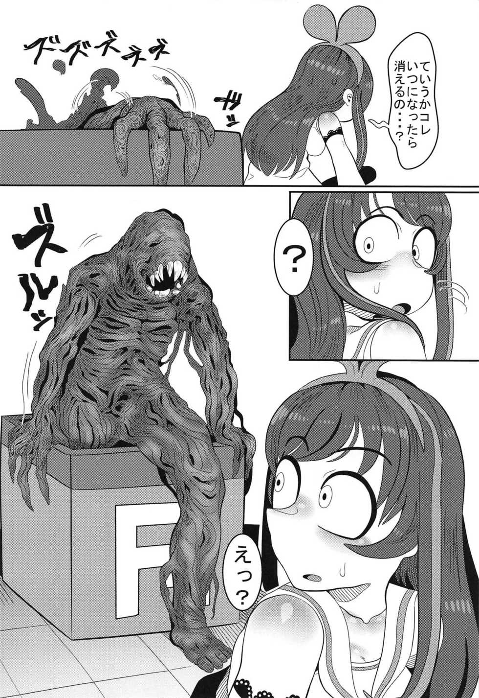 (C92) [Tetsugakuteki Zombie (Nekubila)] Ochinpo ga Haeta no de Otete de Kakimasu. (Kizuna Ai) - Page 13