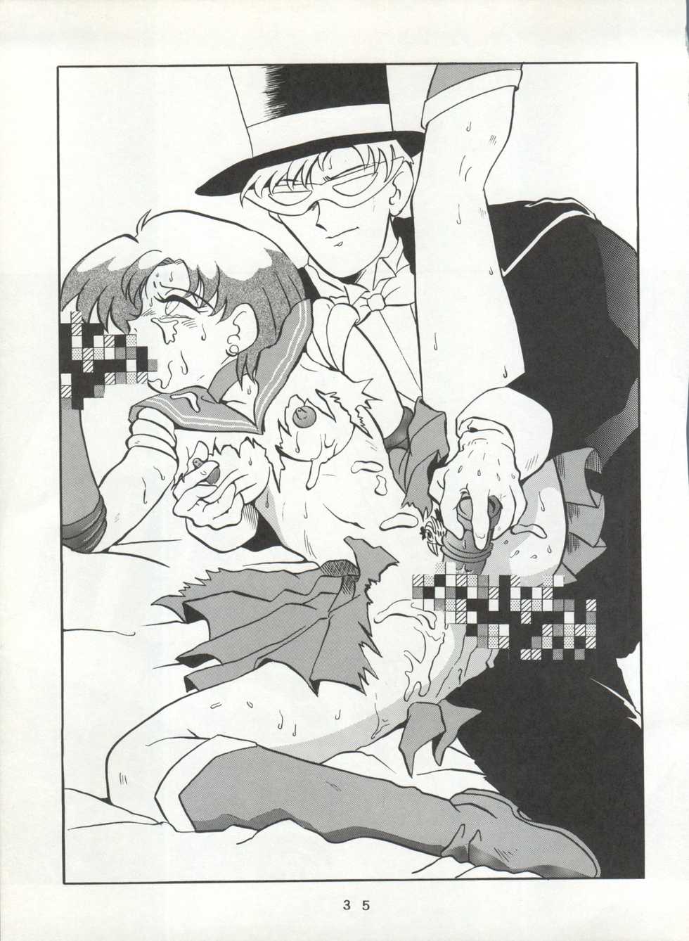 [T2 UNIT (Franken N)] U EXTRA SM (Bishoujo Senshi Sailor Moon) - Page 36
