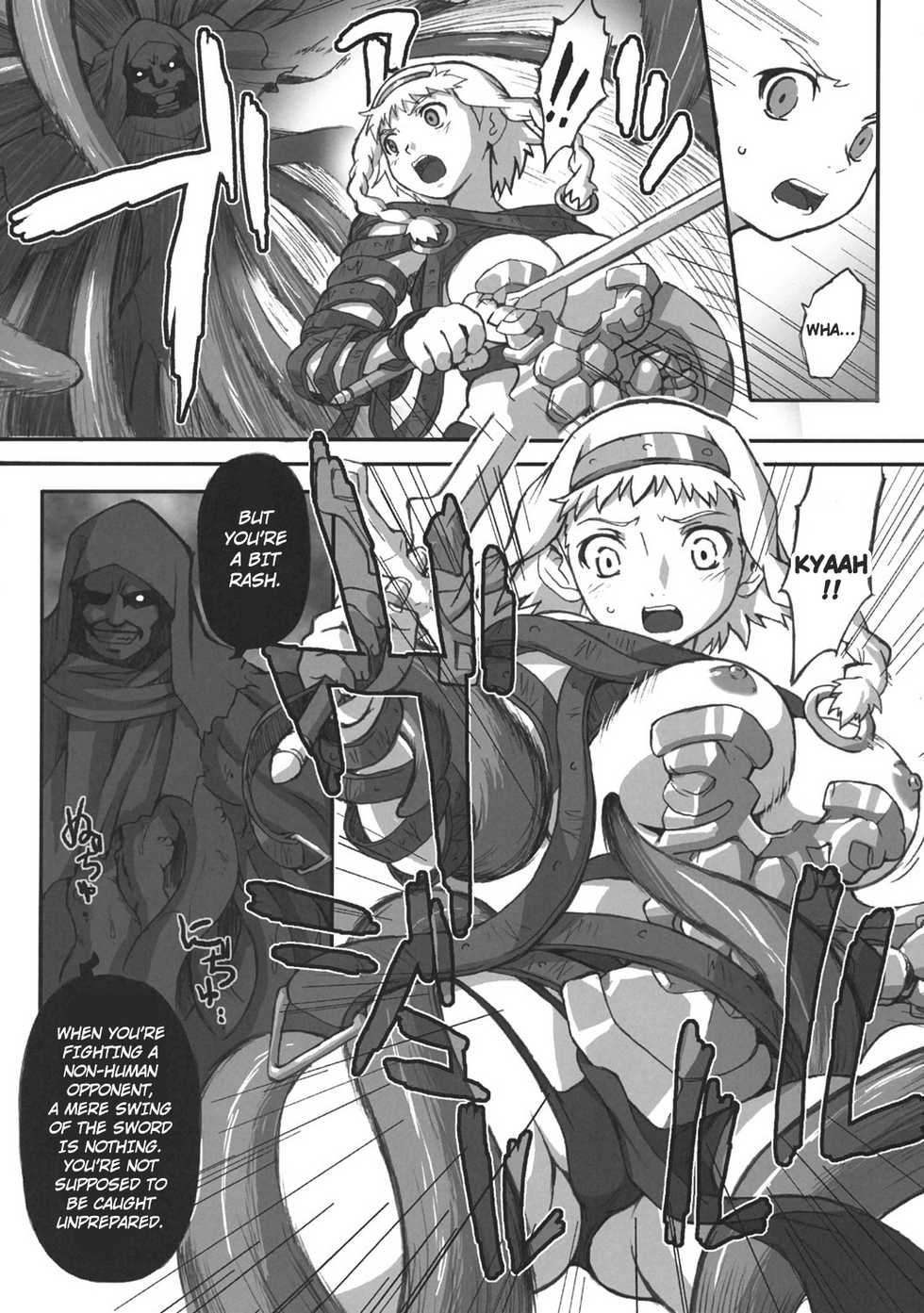 (C70) [Genki no mizu no wakutokoro (Funamushi, Kumacchi)] Konjiki Gusha | Golden Fool (Makai Senki Disgaea 2, Queen's Blade) [English] - Page 10