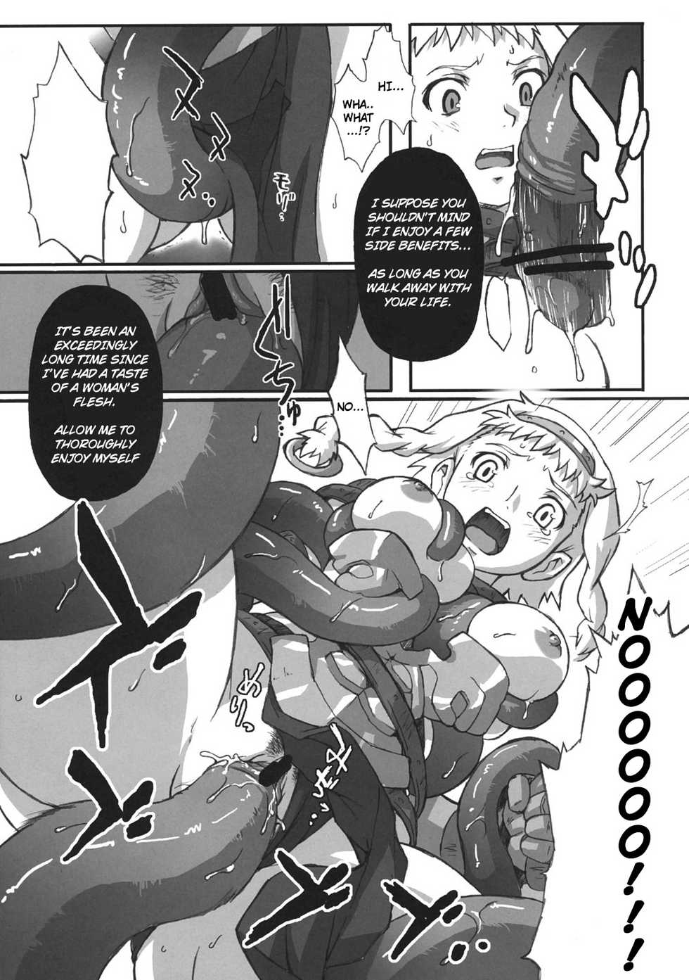 (C70) [Genki no mizu no wakutokoro (Funamushi, Kumacchi)] Konjiki Gusha | Golden Fool (Makai Senki Disgaea 2, Queen's Blade) [English] - Page 12