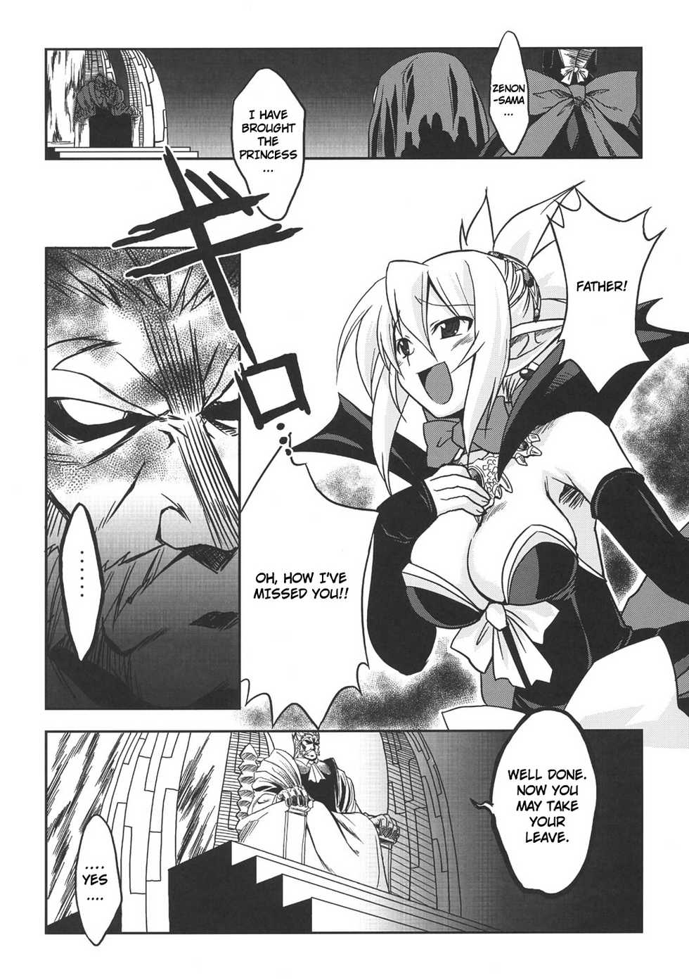 (C70) [Genki no mizu no wakutokoro (Funamushi, Kumacchi)] Konjiki Gusha | Golden Fool (Makai Senki Disgaea 2, Queen's Blade) [English] - Page 20