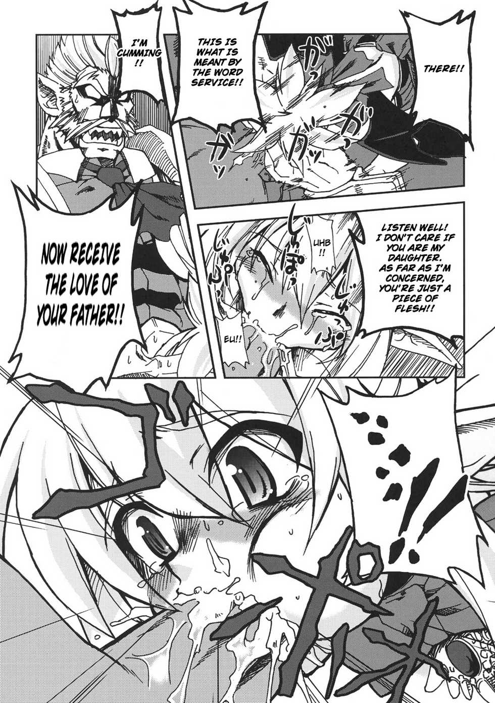 (C70) [Genki no mizu no wakutokoro (Funamushi, Kumacchi)] Konjiki Gusha | Golden Fool (Makai Senki Disgaea 2, Queen's Blade) [English] - Page 24