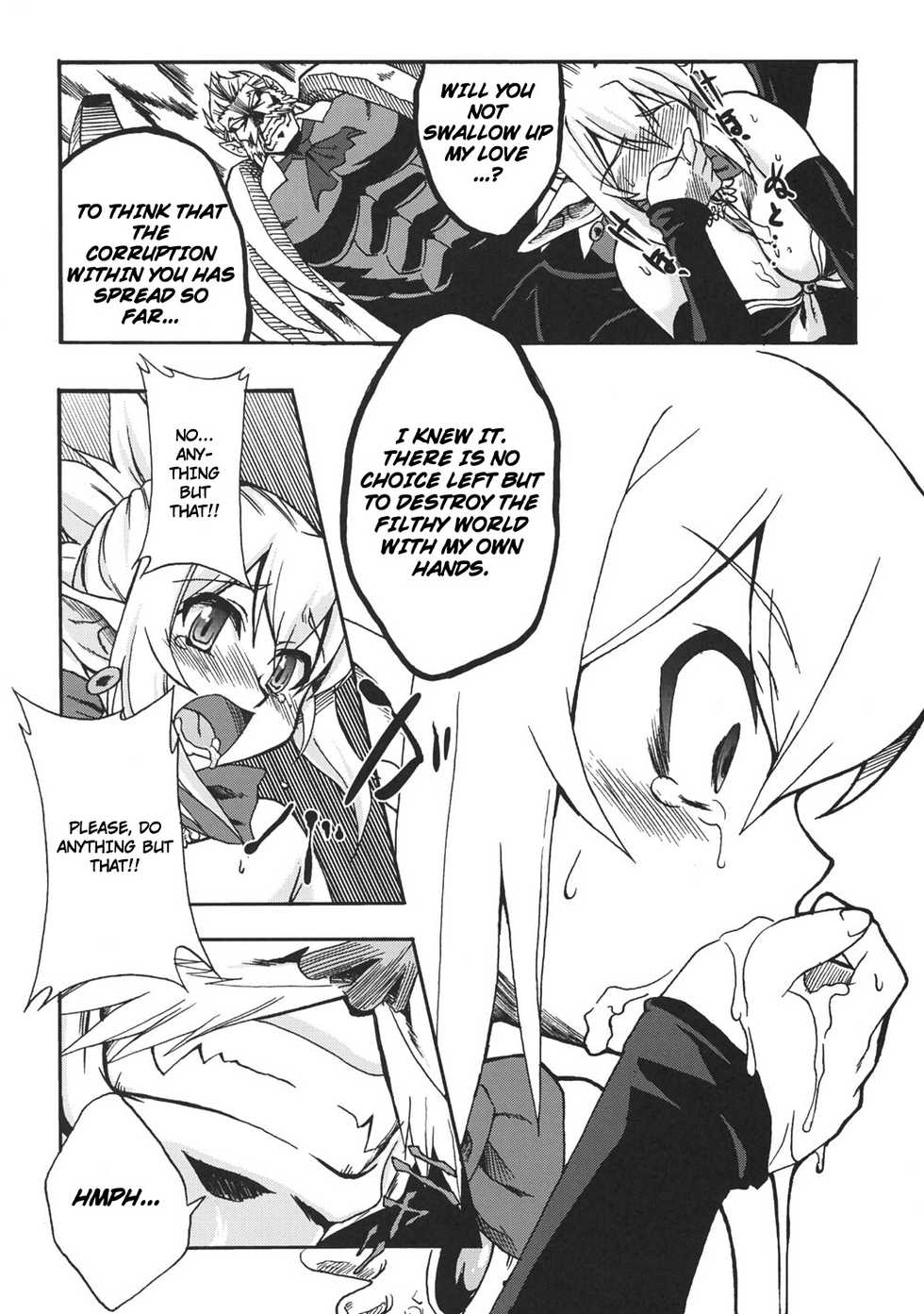 (C70) [Genki no mizu no wakutokoro (Funamushi, Kumacchi)] Konjiki Gusha | Golden Fool (Makai Senki Disgaea 2, Queen's Blade) [English] - Page 25