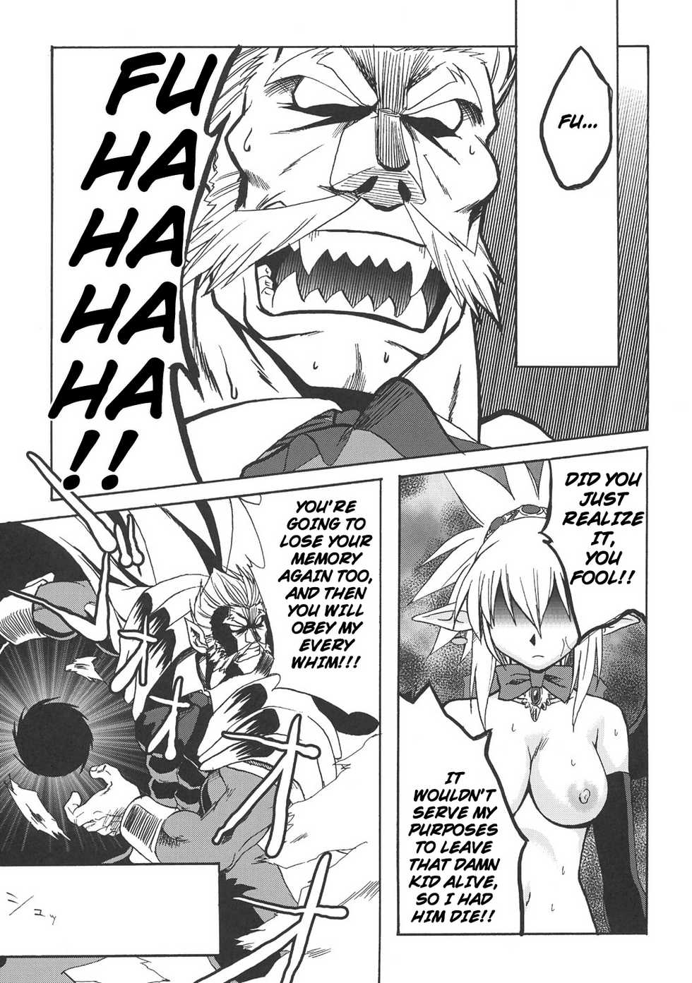 (C70) [Genki no mizu no wakutokoro (Funamushi, Kumacchi)] Konjiki Gusha | Golden Fool (Makai Senki Disgaea 2, Queen's Blade) [English] - Page 34