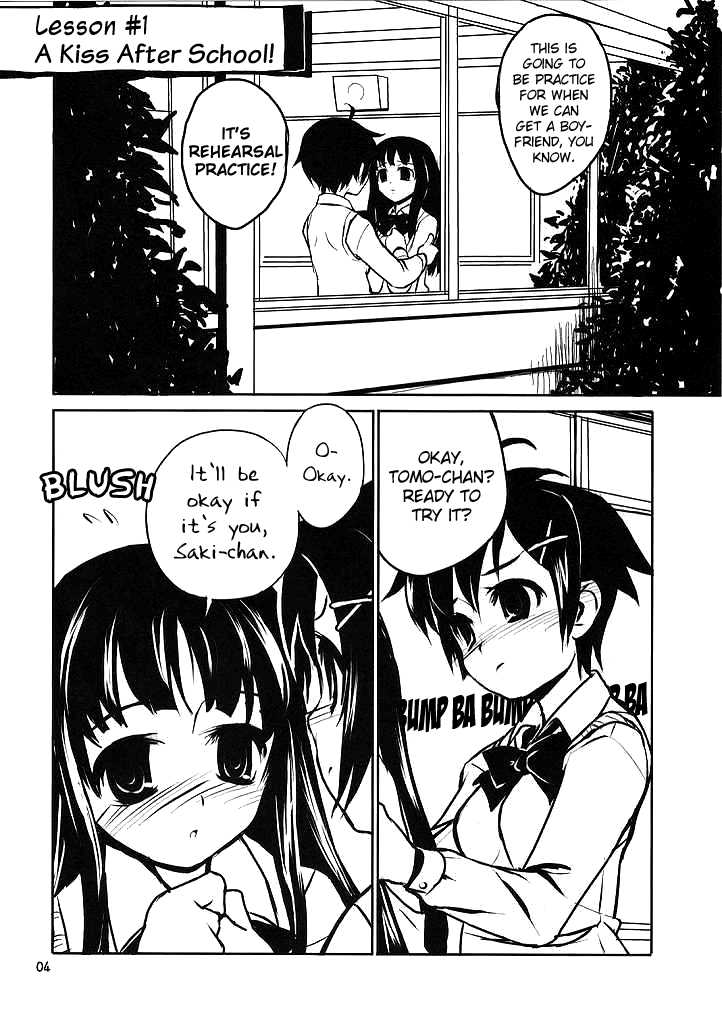 (COMITIA72) [ponz.info (Ponz)] Chu! [English] - Page 3