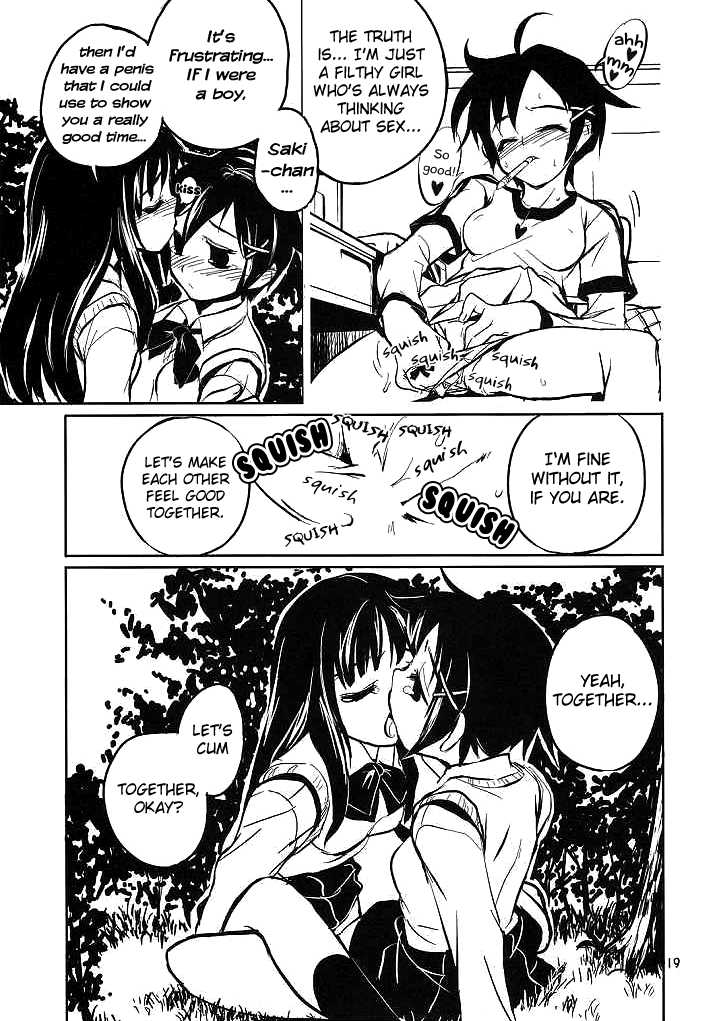 (COMITIA72) [ponz.info (Ponz)] Chu! [English] - Page 18